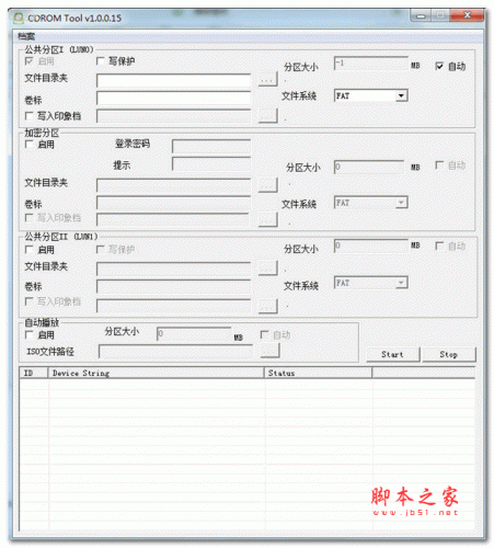 USBest(ut163/ut169主控)简易量产工具CDROM Tool v1.0.0.15 简化版