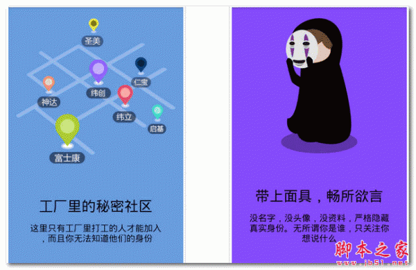 蓝莓 For Android 2.1.0 安卓版