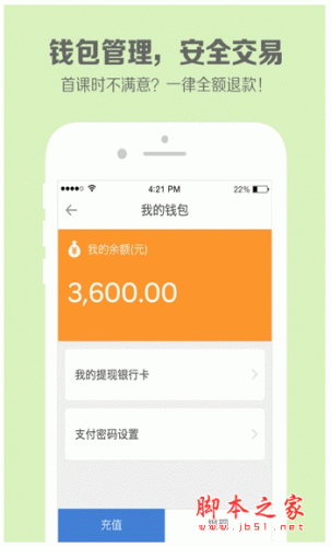 学学看app for android v2.4.0 安卓版