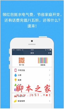 邻信官网app v1.0 安卓版