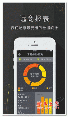 蜜豆管家 v1.1.0 官方安卓版