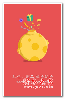 百度星玩家app v2.3.0 安卓版