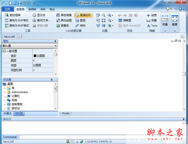 ABViewer Enterprise 10.0.1.28 中文特别版 64位(附破解补丁)