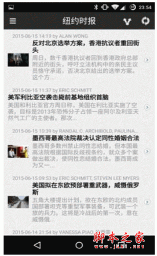 纽约时报 for android v1.1 安卓版