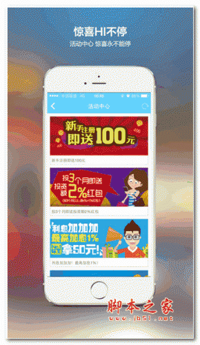 可溯贷 v1.2.2 官方安卓版