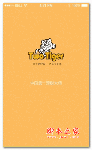 两只老虎app v2.5.1 安卓版