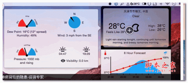 天气软件 Forecast Bar for Mac版 v3.0.4 苹果电脑版