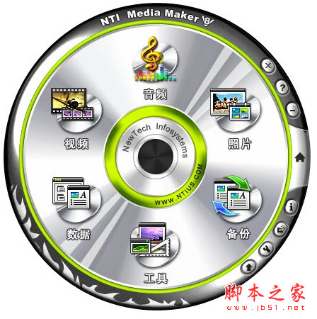 nti media maker 8(影音烧烧乐)光盘刻录软件 v8.0.0.6316 中文注册版