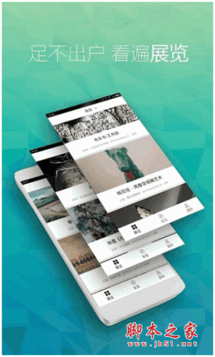 艺术狗手机客户端 for android v4.0.0 安卓版