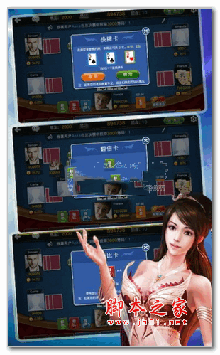 锐游三张牌android版 V1.3.2 最新免费版