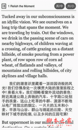 每天读一点英文手机客户端 for android v4.59 安卓版