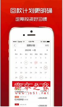 金合社app v1.0.0 安卓版