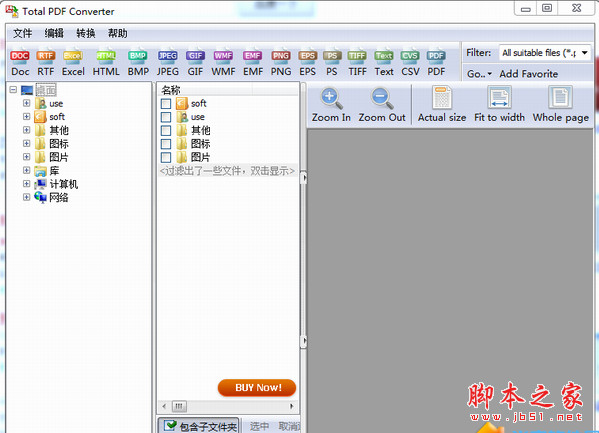 PDF格式转换器(Coolutils Total PDF Converter) v6.1.0.101 中文安装特别版