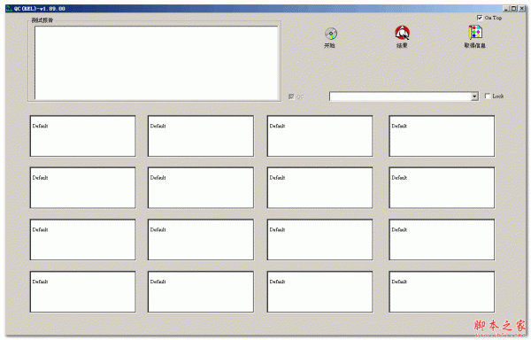 宇瞻u盘量产工具(usb 2k) v1.89 免费绿色版