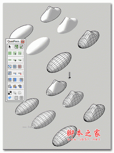 sketchup四边面工具(QuadFaceTools) v0.9.1 官方最新版