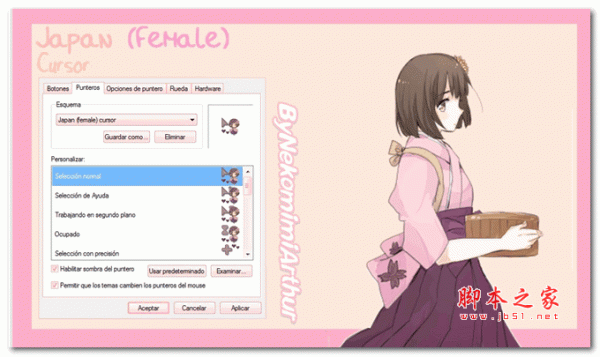 日本小女孩鼠标指针更改 免费版