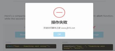 JS+CSS3实现动感自定义弹窗提示框插件特效源码