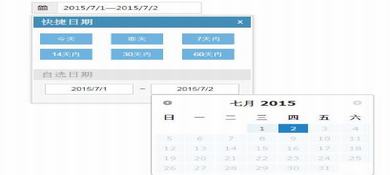 jQuery UI设置固定日期选择特效源码