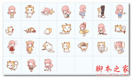 奇迹暖暖QQ表情包 24P 免费版