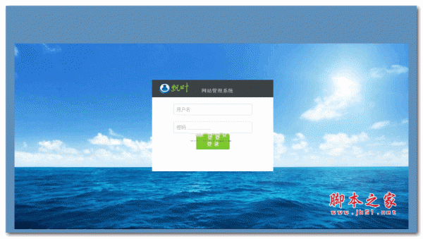 电脑维修管理系统 php版 v1.03