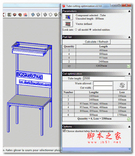 sketchup优化切割插件(Tube Cutting Optimization) v1.7.2 官方