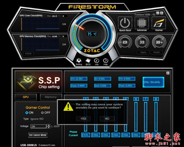 FireStorm 超频显卡BIOS刷新工具 V2.0.1 中文安装版