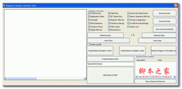 Registry Cleaner ActiveX 注册表清理工具软件 V6.8.7 官方安装英文版