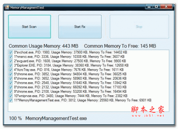 Memory Management ActiveX(内存管理监视器) V2.2.3 官方英文安装版