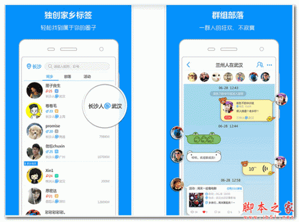 浮客 for android  V1.3.0 安卓版