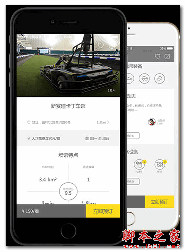潮玩 for android V2.3.0 安卓版