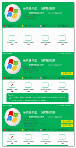 友用一键重装系统 v3.8.0.0 中文官方免费绿色版