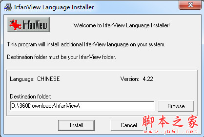 IrfanView 简体中文语言文件 v4.52 安装版