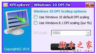 Win10更改高分屏高DPI字体还是模糊的两种解决办法”