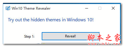 win10恢复彩色标题栏工具(Win10 Theme Revealer ) v1.0 免费绿色