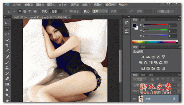 Adobe Photoshop CC 15.2 中文安装版