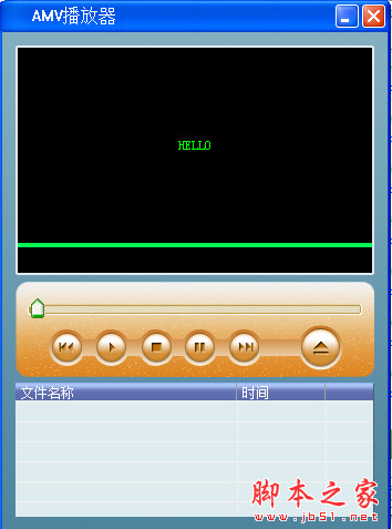 amv播放器 v1.0 中文绿色免费版