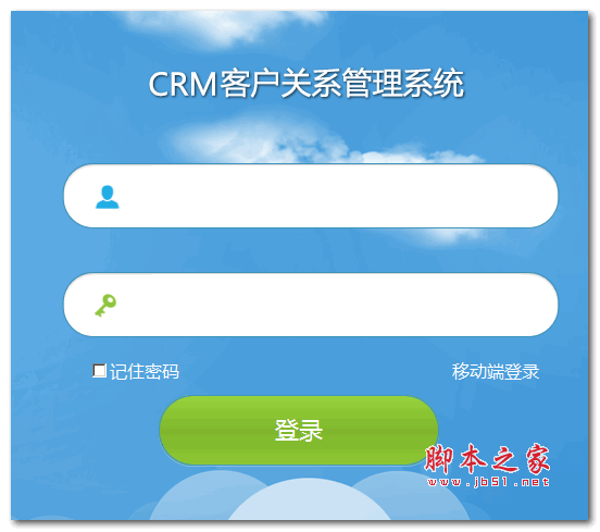 红金羚CRM客户管理系统云升版 v2.01