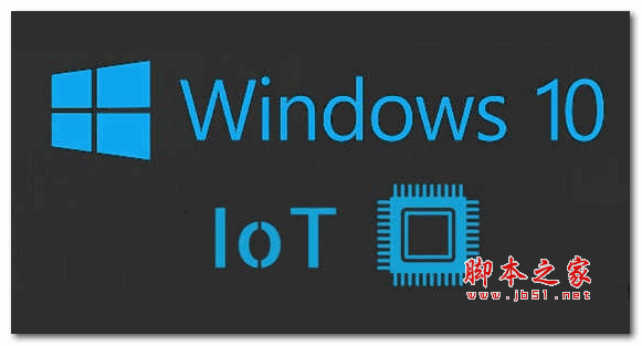 Windows10物联网版 for Raspberry Pi 2 官方安装版