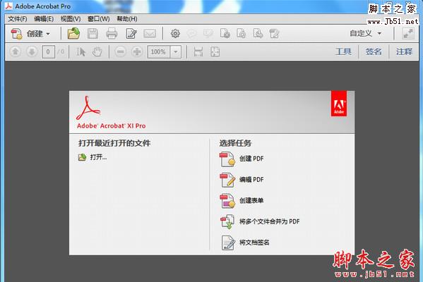 Adobe Acrobat XI Pro 11.0.12 中文绿色便携版