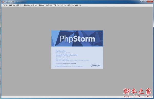 Phpstorm 9.0.2 汉化包 PHP开发工具
