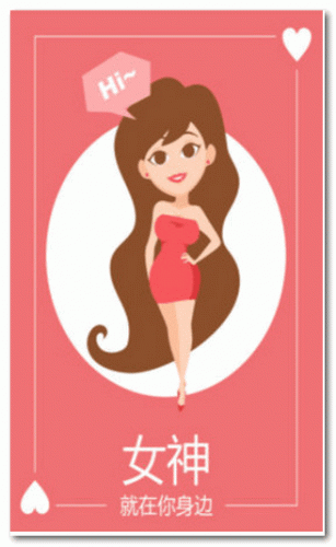 闪遇 for android v2.0.7 安卓版