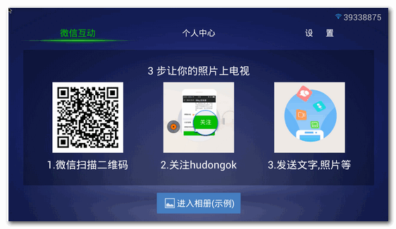 微屏幕 for android v1.8.3 安卓版