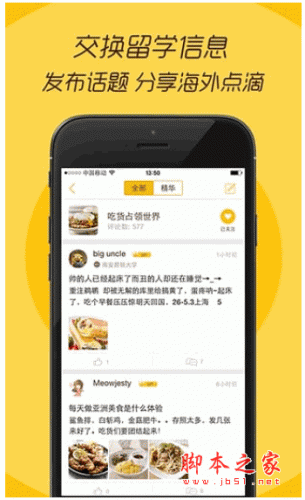 better for android v1.5.3 安卓版