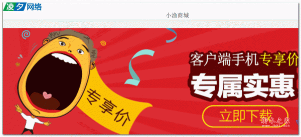 凌夕卡密微商城源码 v1.0.1