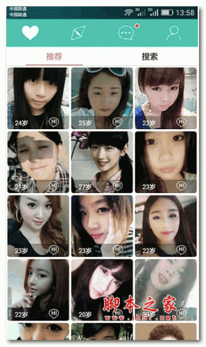 同城佳缘app V1.4.7 官网安卓版