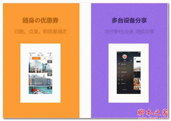 喵游 for android  V1.1.2 安卓版