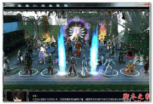 守卫剑阁-黑白之翼 11.0 正式版