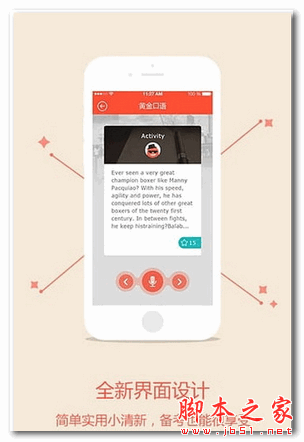 小站备考手机版 for android  v2.3.1 安卓版
