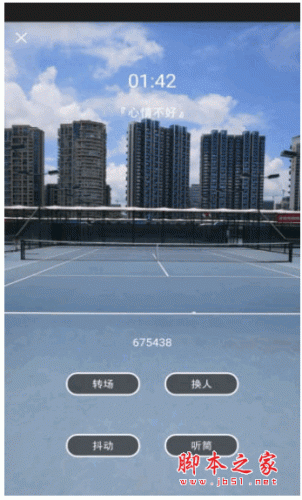 藕荷 for android v2.1.1 安卓版