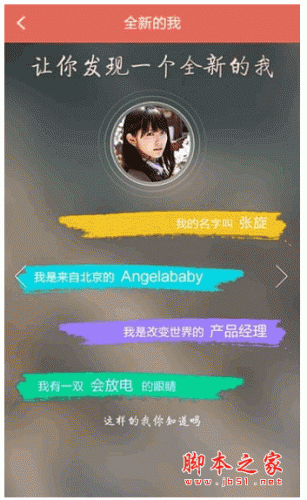 好好约手机客户端 for android v1.9.6 安卓版